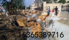 南通启东市北上海至尊小区塑石工程完工